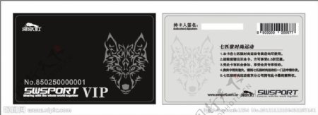 七匹狼会员卡设计图片