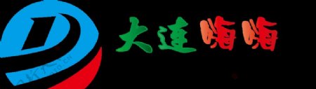 大连嗨嗨网综合娱乐社区logo图片