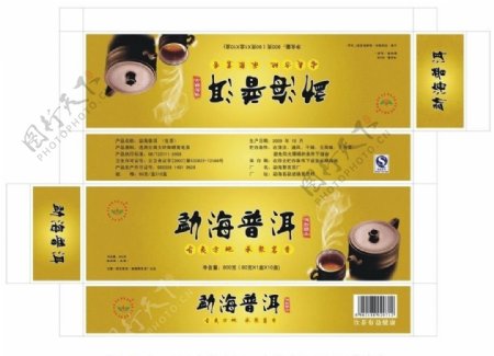 勐海聚茗普洱茶高级包装盒图片