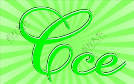 Cce绿色logo图片