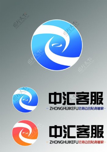 中汇客服logo图片