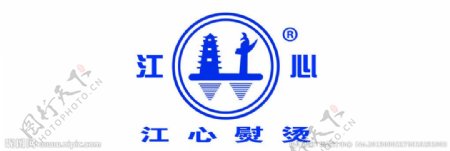 江心锅炉标志图片