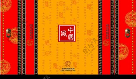 中国风中秋月饼盒图片