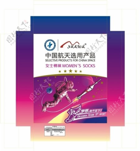 中国航天选用产品袜子盒子图片