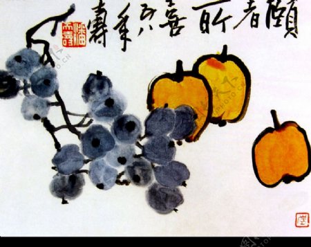 潘天寿葡萄枇杷图片