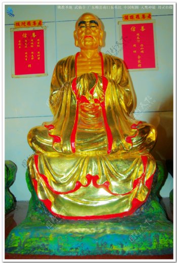 中国佛教十八罗汉十五图片
