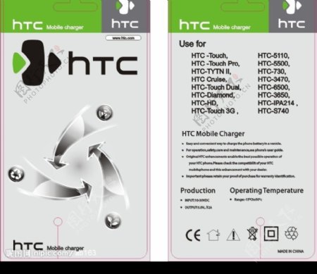 HTC手机充电器图片