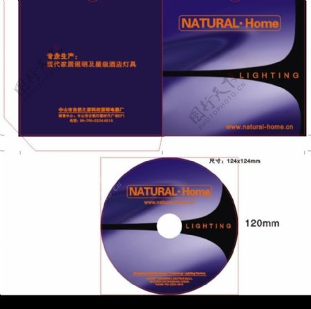 光碟设计光碟包装设计图片