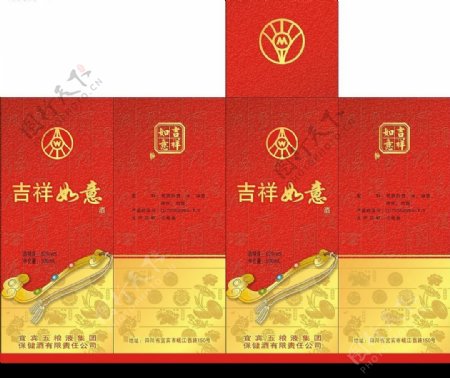 雅轩吉祥如意胶印盒图片