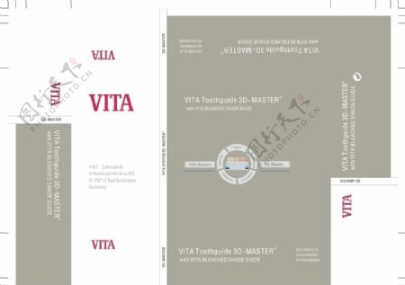 VITA包装盒设计图片