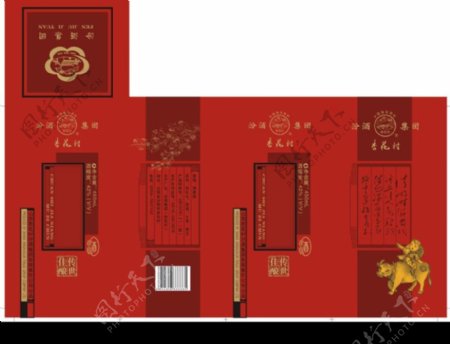杏花村酒包装盒图片