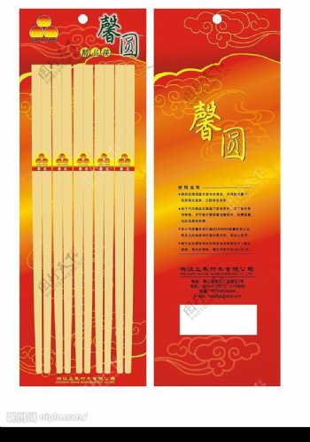 筷子包装3图片