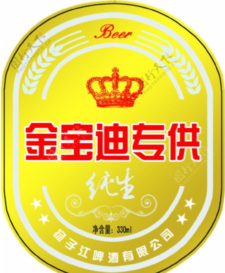 金圆形啤酒标图片