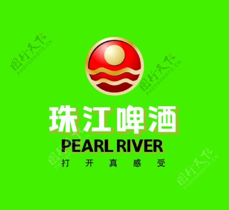 珠江啤酒logo图片