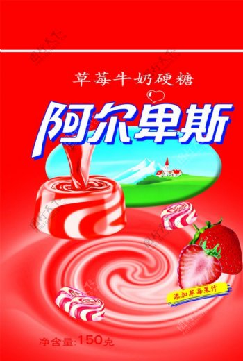 阿尔卑斯奶糖广告图片