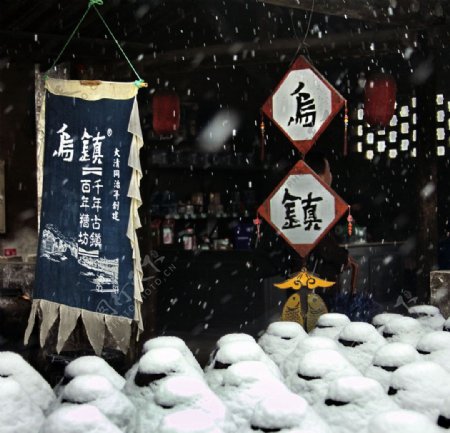乌镇雪景图片