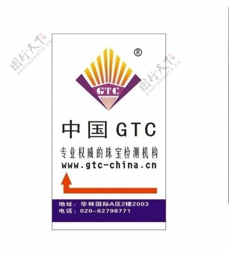 中国GTC灯箱广告图片