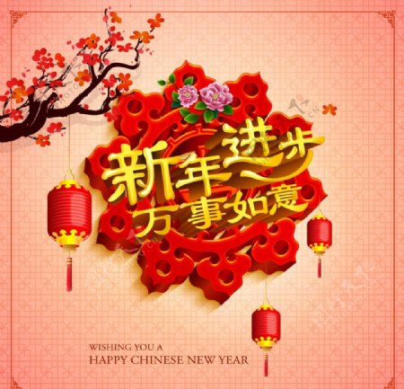 中国新年设计图片
