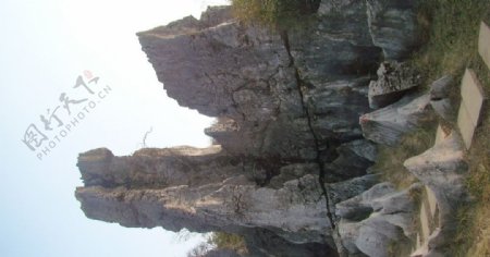 华蓥山岩图片