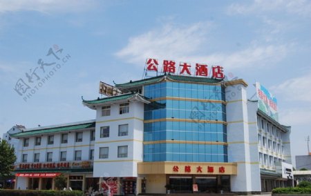 荆州公路大酒店图片