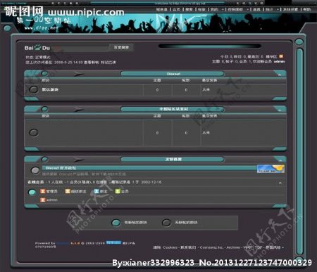 QQ站音乐模板图片