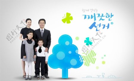 韩国家庭图片