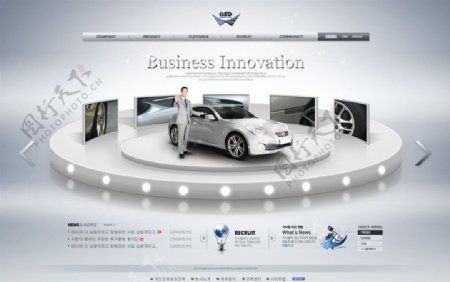 汽车网页设计图片