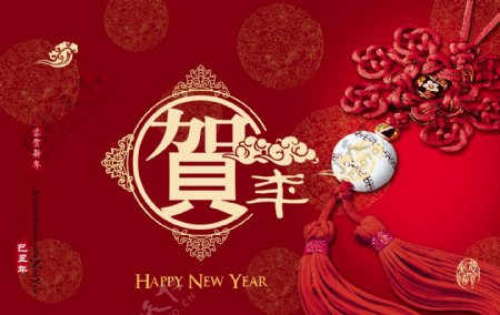 新年中国结海报图片