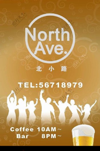 NorthAve酒吧图片
