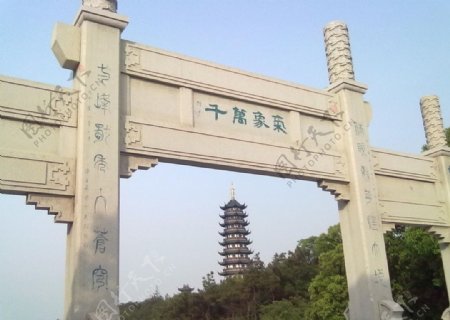 苏州香山公园牌楼图片