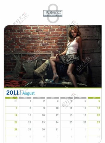 美女明星2011年历A4打印08月图片