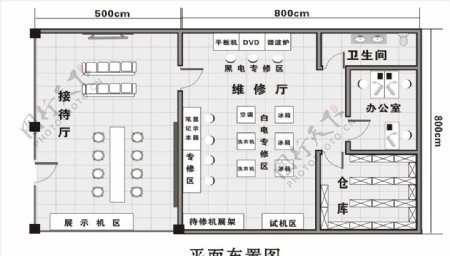 平面布置效果图图片