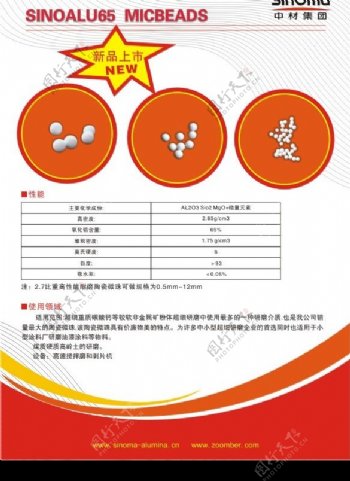 简单大气单页设计图片