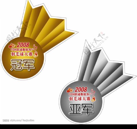 中国联通羽毛球大赛的奖牌图片