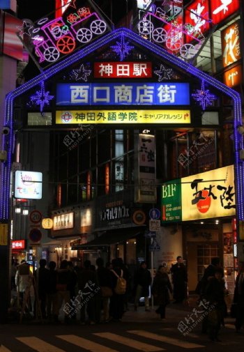 日本神田驿站西口商店街图片