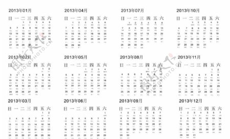 2013矢量日历素材图片