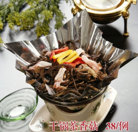 干锅茶香菇图片