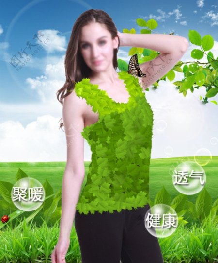 绿色透气保暖背心图片