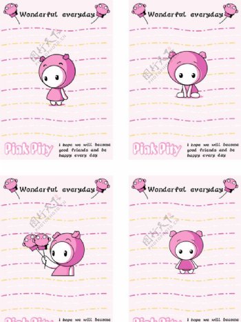 pinkpity系列信纸内页图片