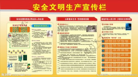 中国工会十六大精神学图片