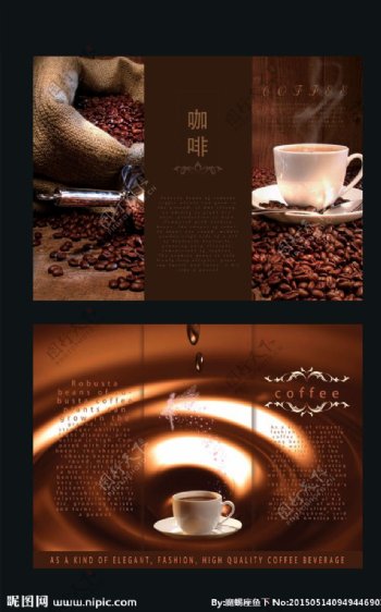咖啡三折页图片