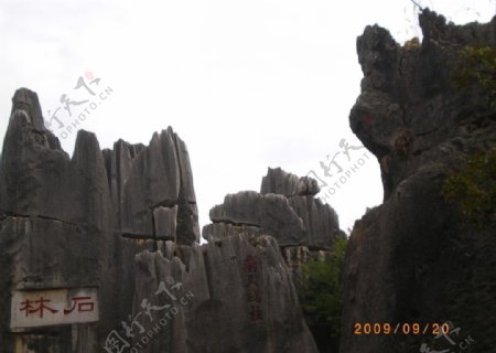中国石林图片