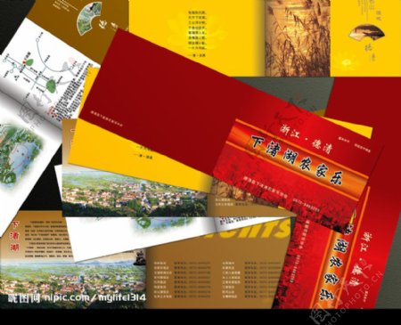 下渚湖旅游画册设计图片