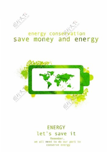 绿色充电电池图片