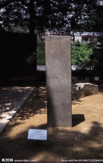 韩国石碑韩国雕塑图片