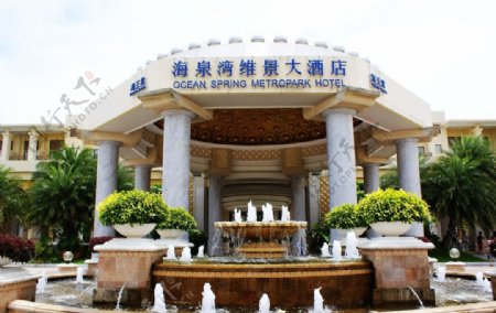 珠海海泉湾酒店图片