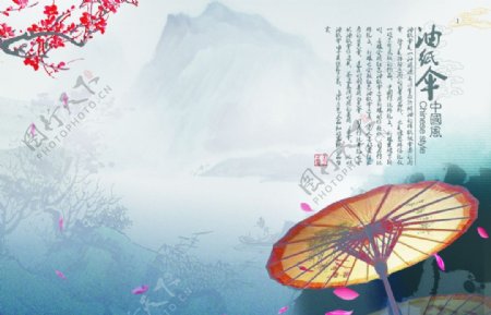 中国风油纸伞图片