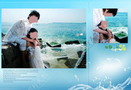 婚纱海景模板图片