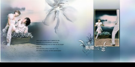 蝴蝶兰之恋婚庆模板系列03图片