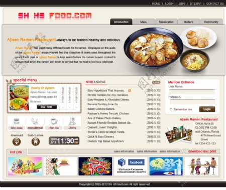 食物网站设计图片